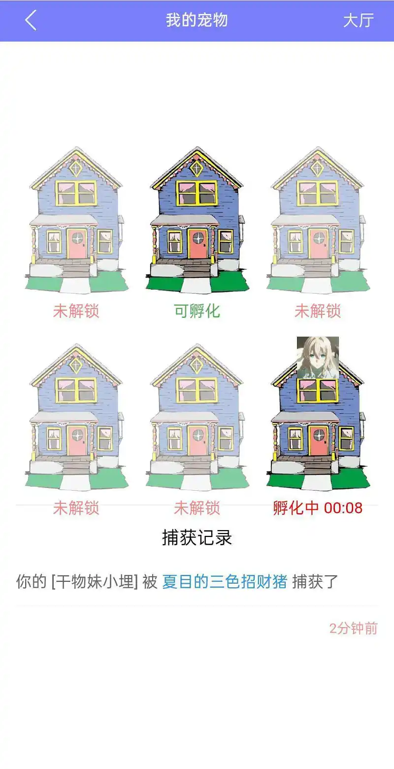 乞讨