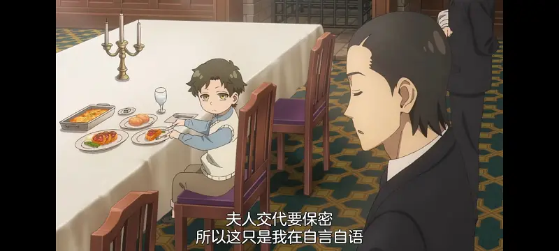 间谍过家家,SPYFAMILY,动画,动漫,番剧,ACG