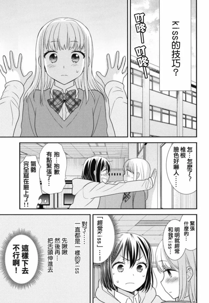 百合