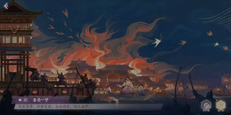 闲聊茶馆,冷门游戏
