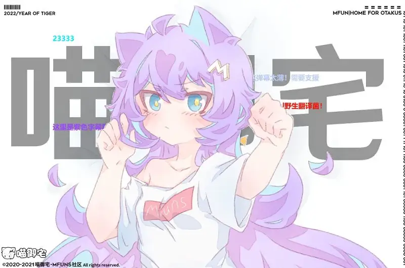 [绘画创作/海报(非官方)]进行了一个海报的摸