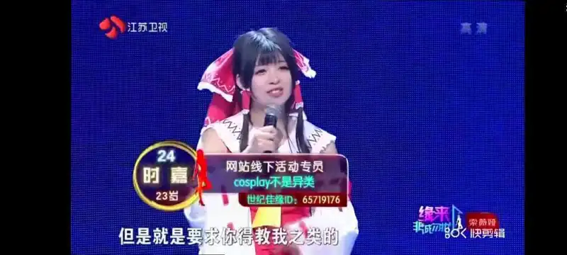搞笑,东方PROJECT