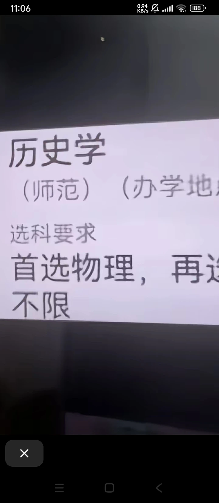 三角洲,母鸡卡,战锤,搞笑,梗图,Fate,天津