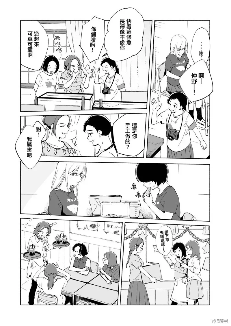 百合,漫画