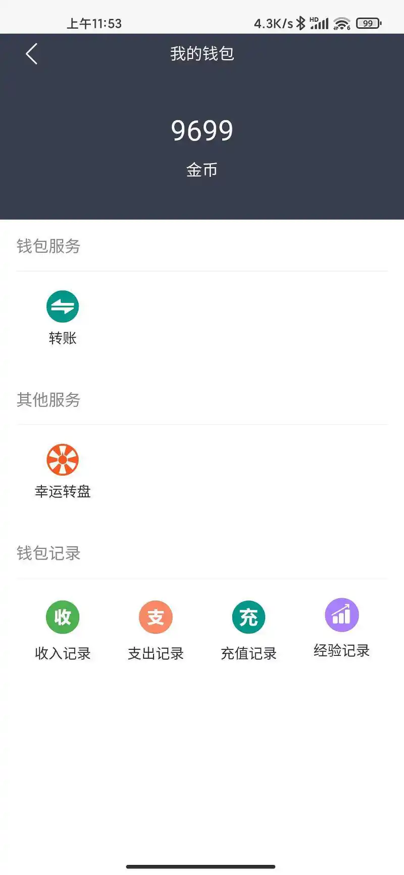 兄弟们，给点钱养蛋