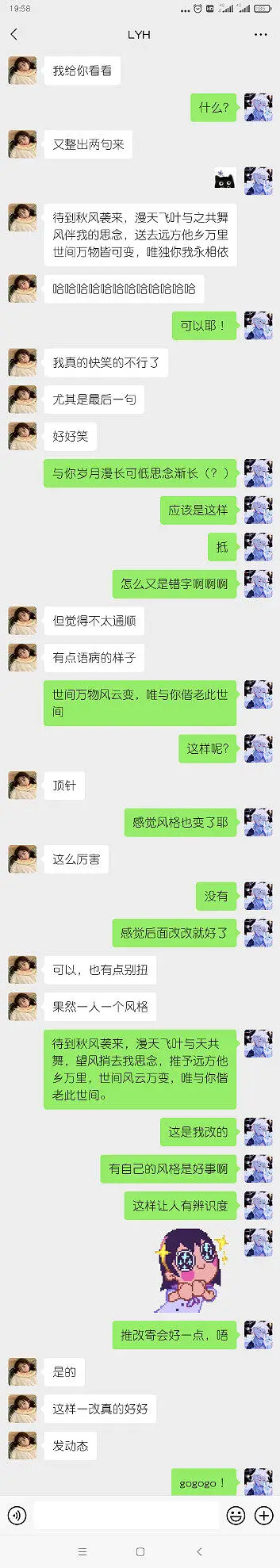 闲聊茶馆,美景,诗与我之梦,秋之童话