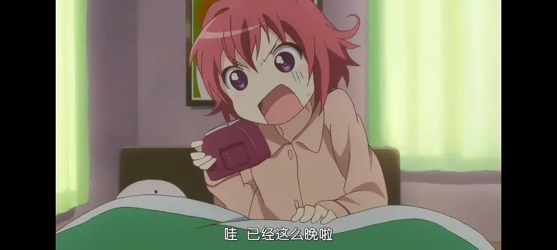 摇曳百合,百合,动画,动漫,番剧,二次元,ACG