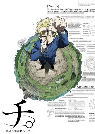 新番导视,10月新番,动画,番剧,番剧推荐