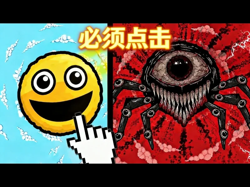【中配】必须点击这个笑脸 - GrayStillPlays TiVP7p-LSs4 【中配】必须点击这个笑脸 - GrayStillPlays TiVP7p-LSs4