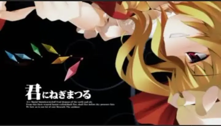 【東方】sweet little sister【PV】