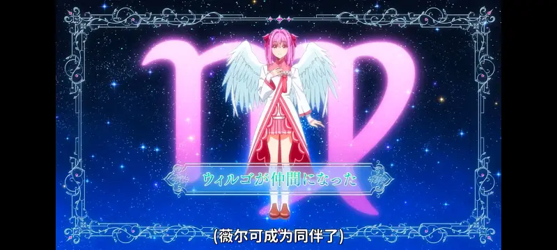 野生的大魔王出现了,野生的最终boss出现了,异世界,动画,动漫,番剧,日漫,二次元,ACG