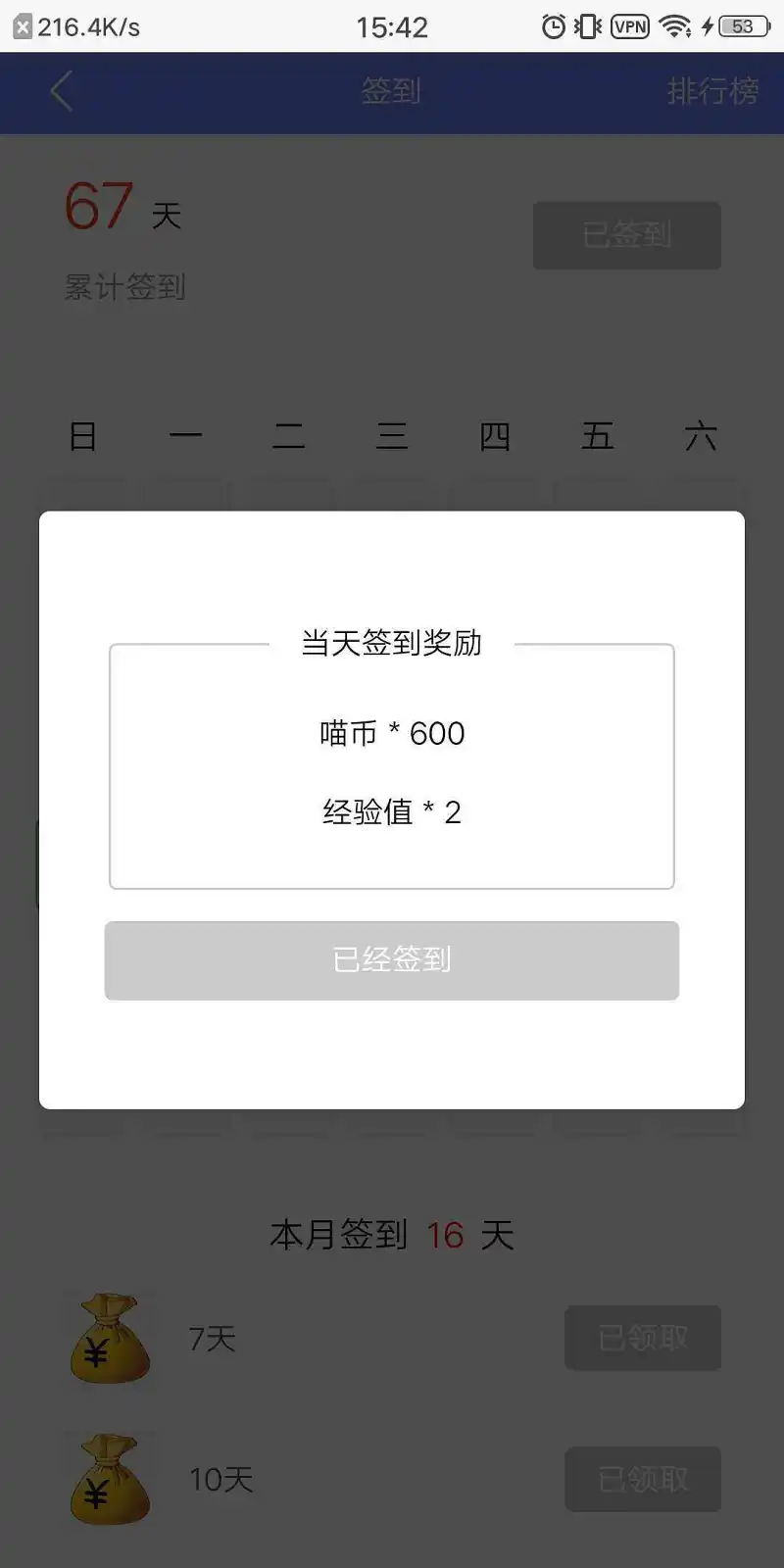 闲聊茶馆,水贴