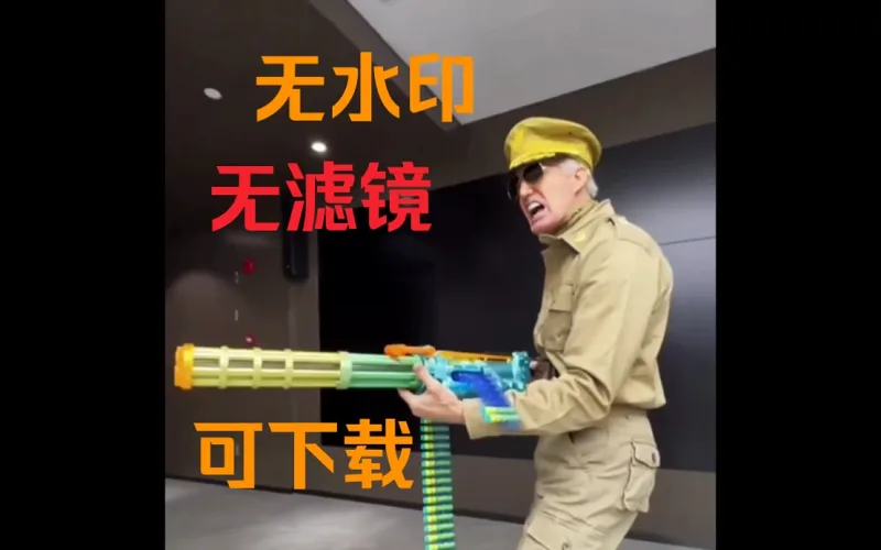 B站最全麦克阿瑟将军素材可自取，最后面附带麦克阿瑟珍贵影视素材，望三连！（搬运）