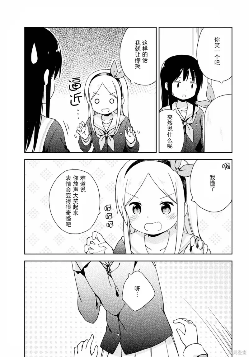 百合