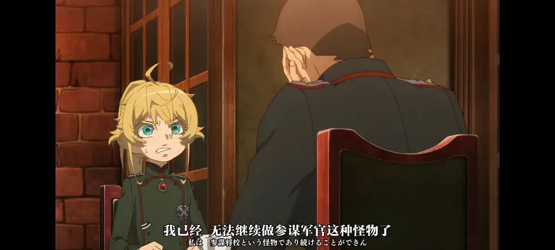 幼女战记,谭雅战记,动画,动漫,番剧,日漫,二次元,ACG,异世界