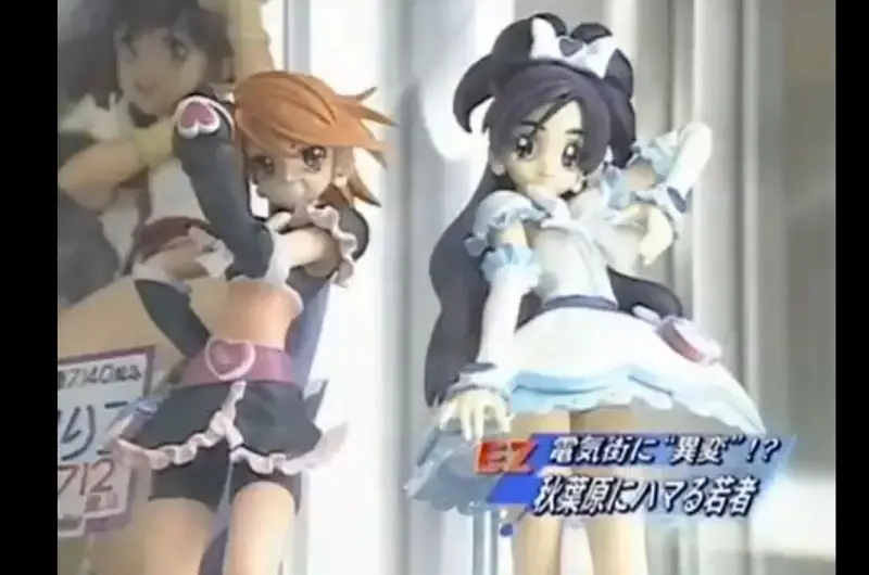 [生肉] 2004年 逐渐转变成御宅族之街的秋叶原