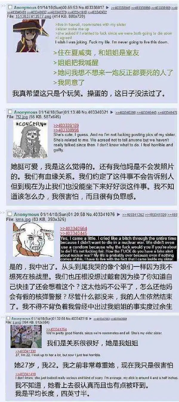 闲聊茶馆,你至少使用一个话题