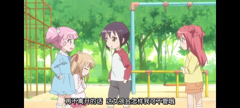 摇曳百合,轻松百合,百合,动画,动漫,番剧,日漫,二次元,ACG