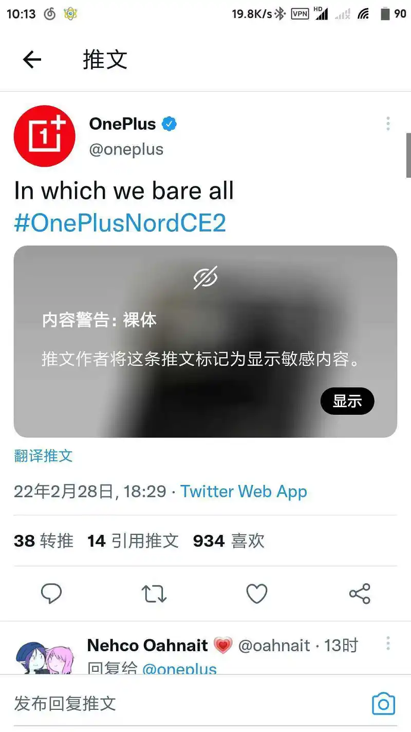自己能说这是2022年度手机圈最涩的图了