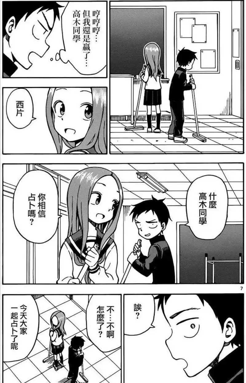 动漫专区,漫画