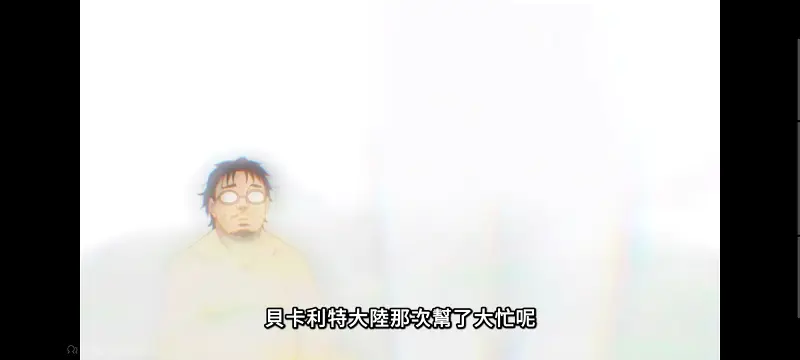 无职转生,无职转生到了异世界就拿出真本事,异世界,动画,动漫,番剧,二次元,日漫,ACG