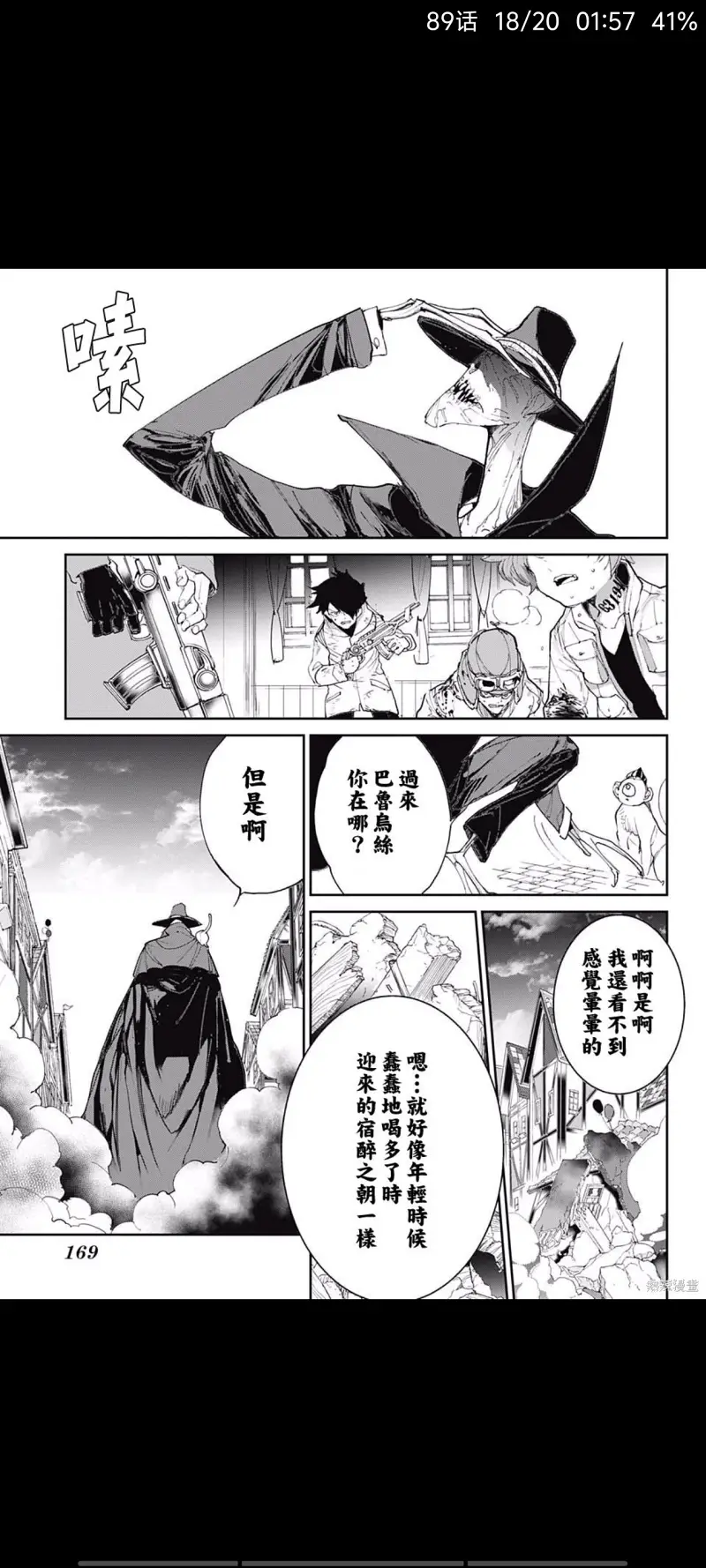 约定的梦幻岛,动漫,漫画,日漫,ACG