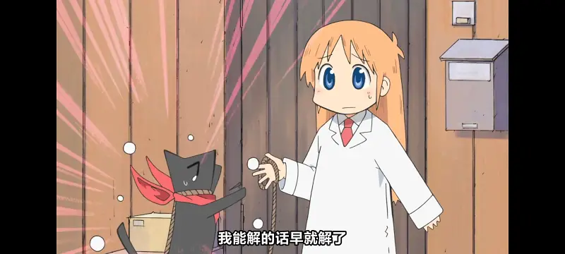 日常,动画,动漫,番剧,日漫,二次元,ACG