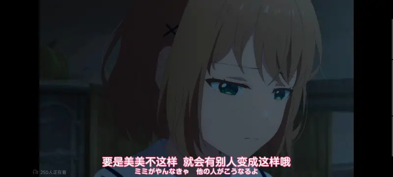 与你相恋到生命尽头,与你相恋到世界尽头,只愿深入爱河直至你逝去,百合,动画,动漫,番剧,二次元,ACG,日漫