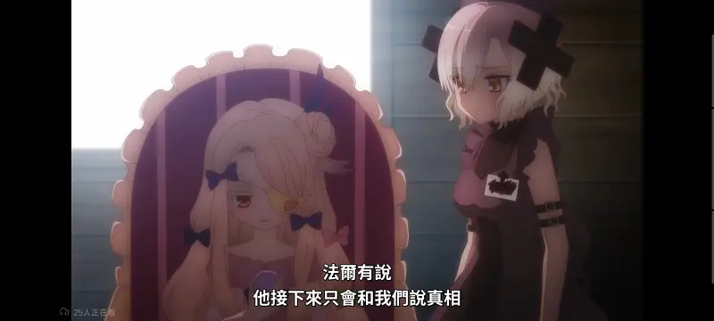 魔法少女育成计划,魔保育,魔法少女,魔法少女育成计划restart,动画,动漫,番剧,二次元,日漫,ACG