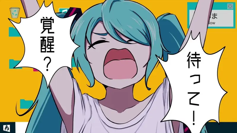 ​初音未来《沉溺孤岛的痛感因子》（吉田ヨシユキ）