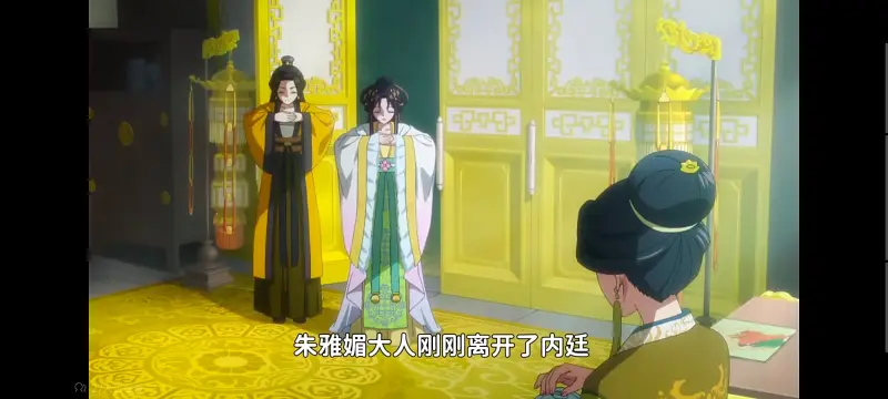 恶女不才请多关照雏宫蝶鼠替换传,虽然我是不完美恶女雏宫蝶鼠替换传,动画,动漫,番剧,日漫,ACG,二次元