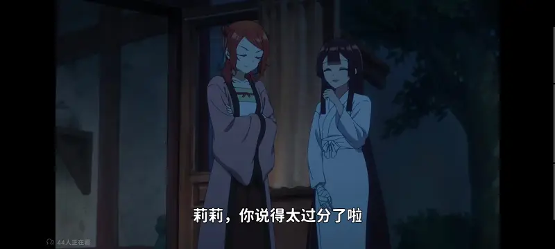 恶女不才请多关照雏宫蝶鼠替换传,虽然我是不完美恶女雏宫蝶鼠替换传,动画,番剧,动漫,二次元,ACG,日漫