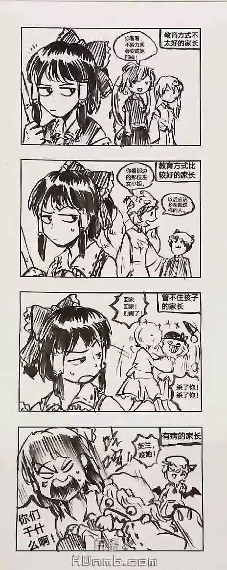 氵