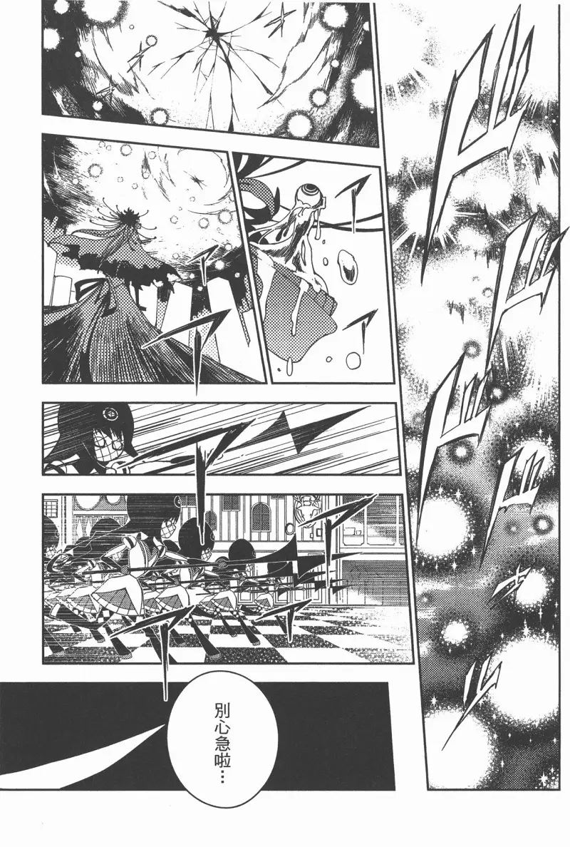 魔法少女小圆,叛逆的物语,漫画