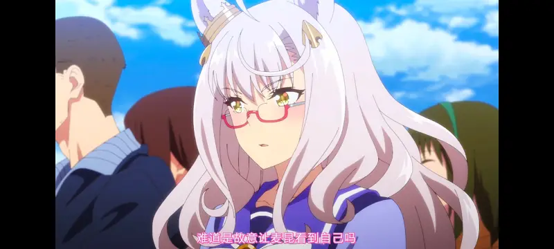 赛马娘,赛马娘PrettyDreby,动画,动漫,AMV,MAD,二次元,ACG