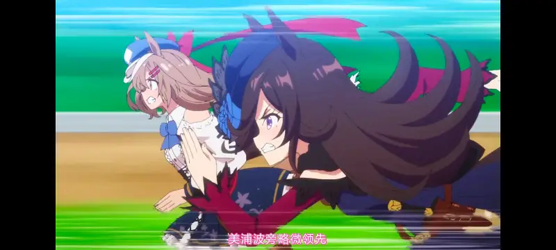 赛马娘,赛马娘第二季,动画,动漫,番剧,二次元,ACG,赛马娘PrettyDerby