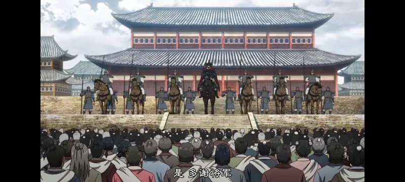 王者天下,动画,动漫,番剧,ACG