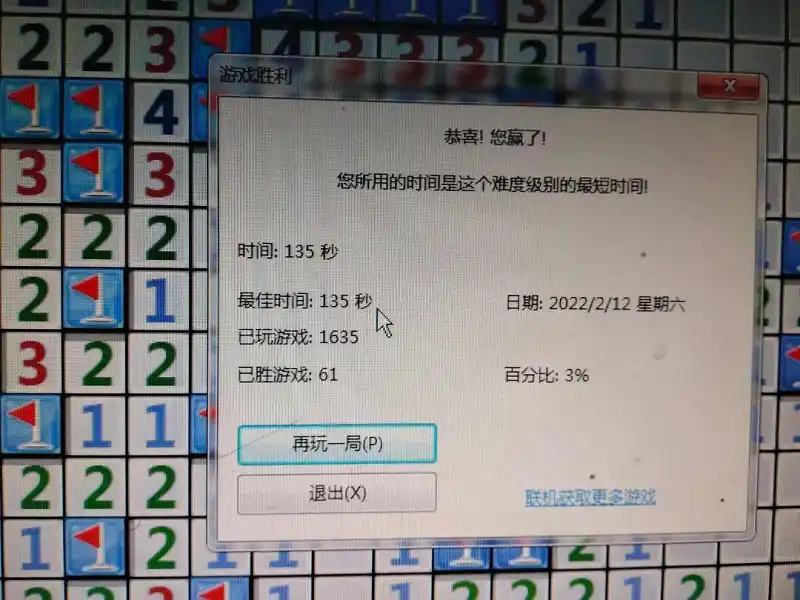 诶