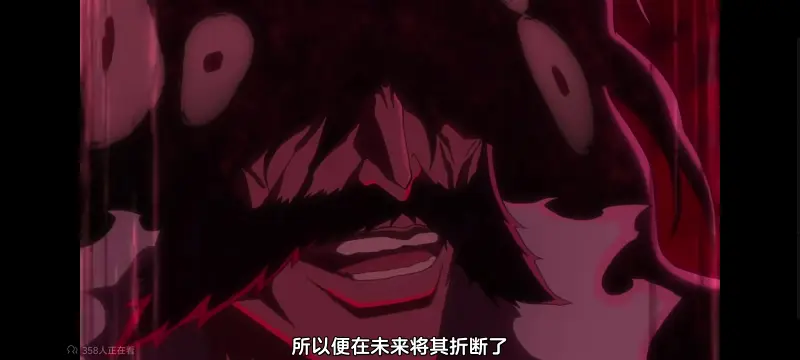 死神,境界,千年血战,动画,动漫,番剧,日漫,二次元,ACG