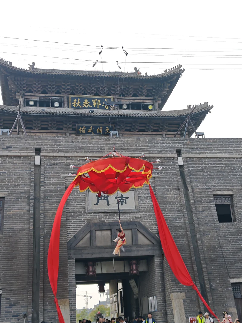 游记