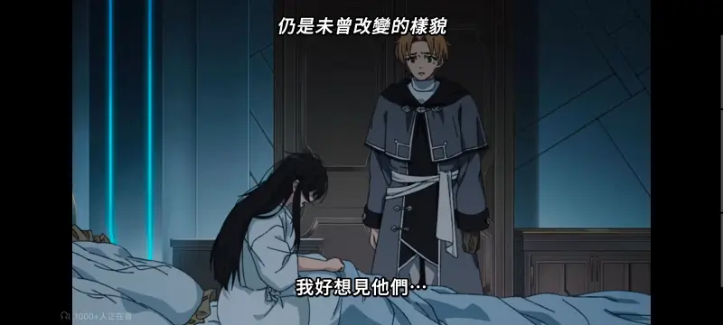 无职转生,无职转生到了异世界就拿出真本事,异世界,动画,动漫,番剧,二次元,日漫,ACG
