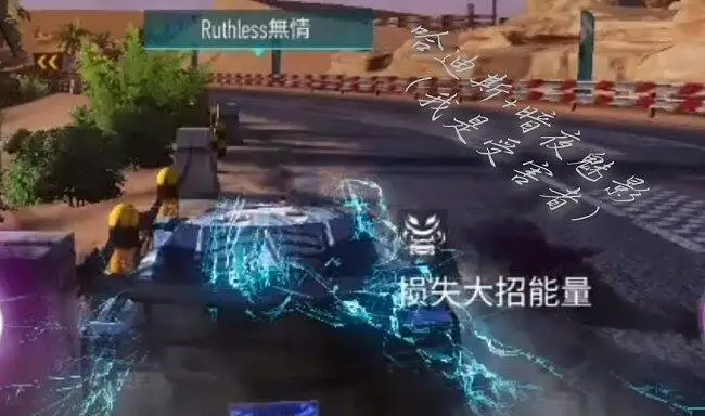 暗夜加哈迪斯，痛苦万分