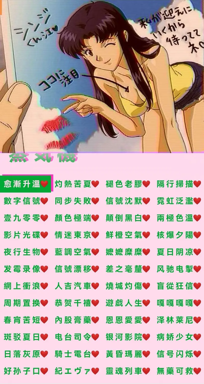 蒸汽波