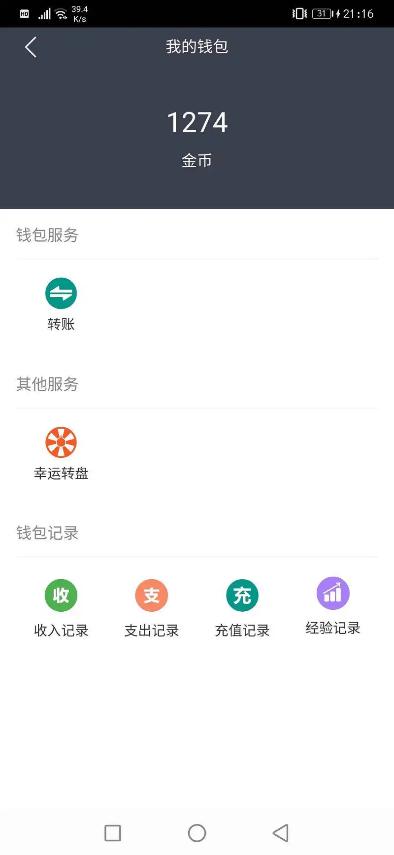 新人报道,喵咒对决