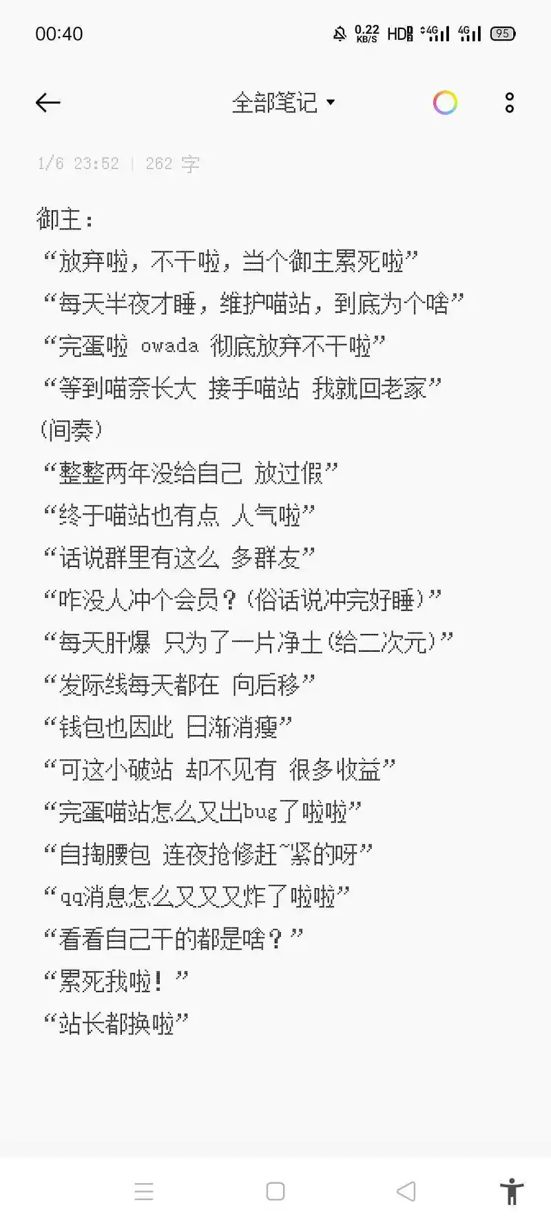 招聘启事：