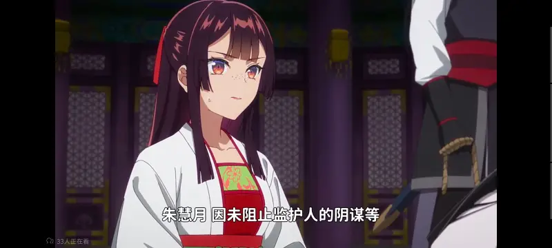 恶女不才请多关照雏宫蝶鼠替换传,虽然我是不完美恶女雏宫蝶鼠替换传,动画,动漫,番剧,日漫,ACG,二次元