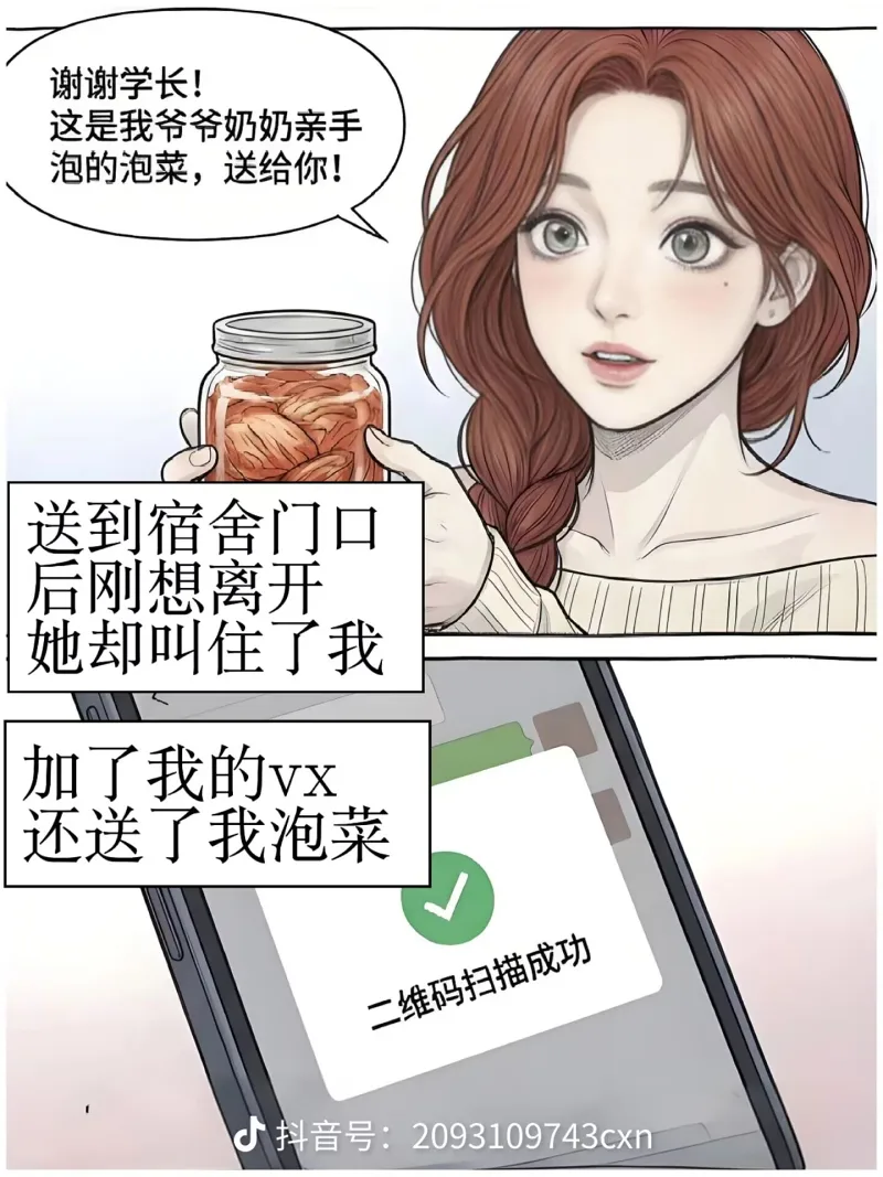 绘画,故事