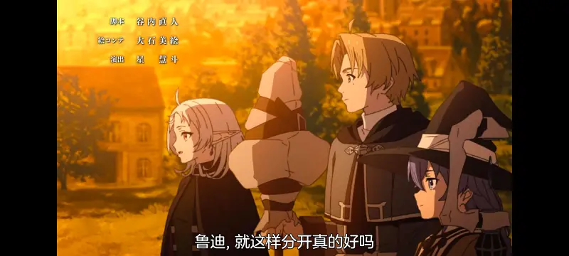 无职转生,无职转生到了异世界就拿出真本事,异世界,动画,动漫,番剧,日漫,二次元,ACG
