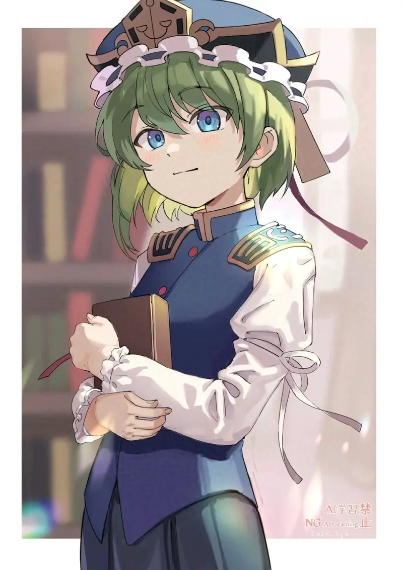 四季