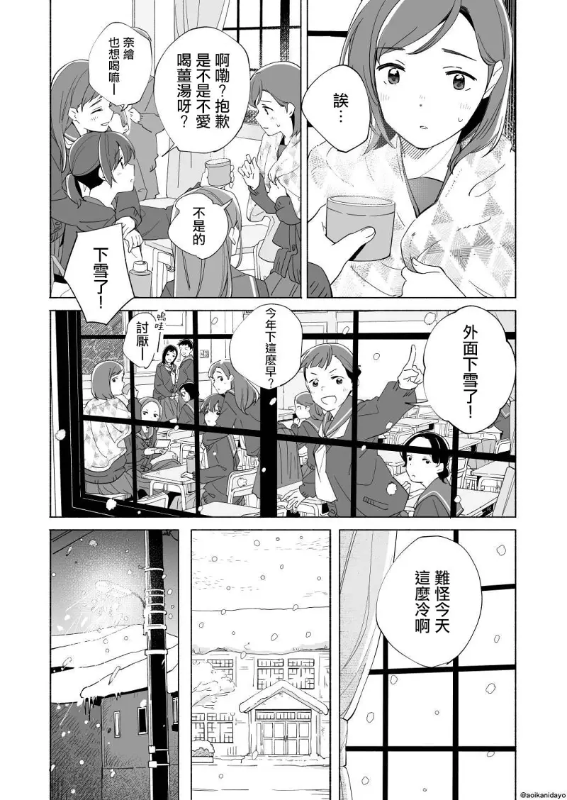 百合